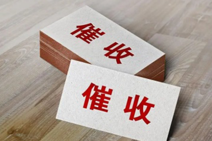 24%年利率的私人借款，超额部分是否免除偿还？